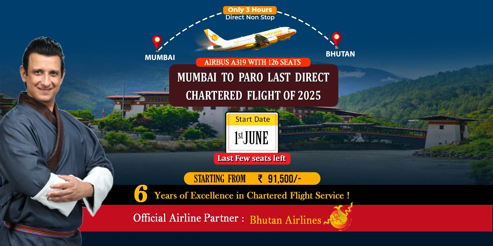 bhutan package tour with mumbai
