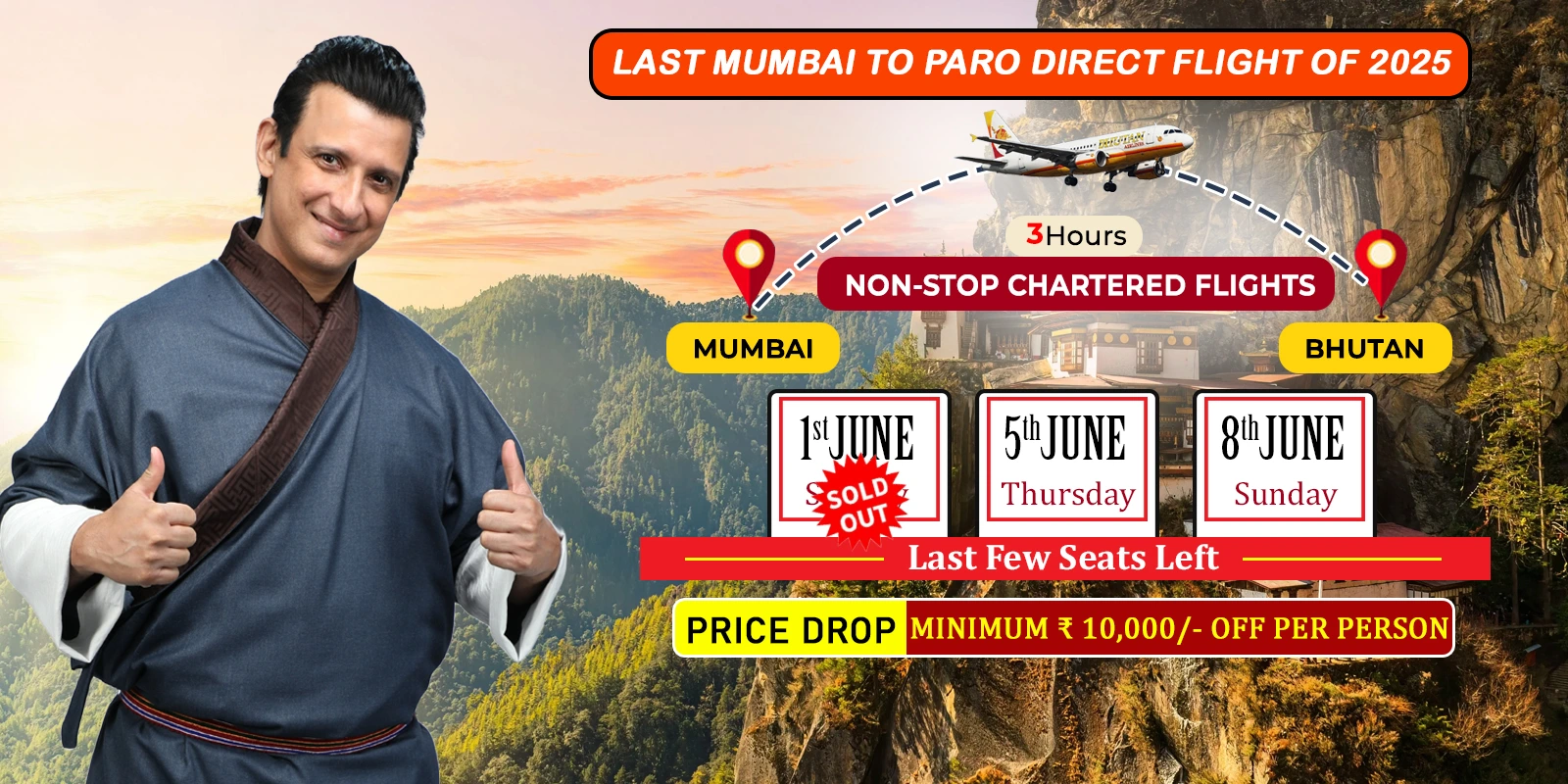 bhutan package tour with mumbai