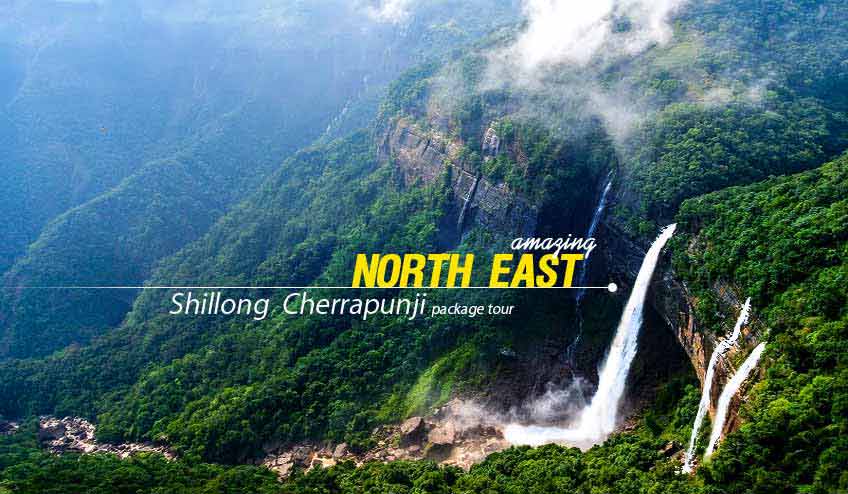 guwahati kaziranga shillong cherrapunji tour package